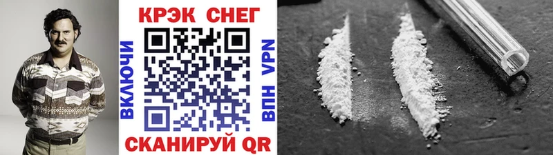 Купить наркотик аптеки Моршанск Cocaine  Меф мяу мяу  МЕТАДОН  Бошки Шишки 
