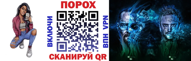 Амфетамин Розовый  Моршанск 