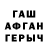 АМФЕТАМИН Розовый evgparkhomenko