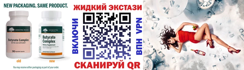БУТИРАТ GHB  Моршанск 