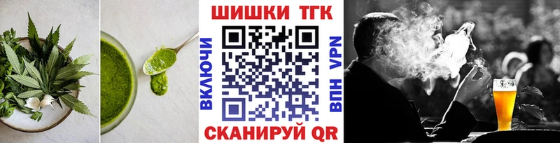 это телеграм Моршанск Cannafood марихуана