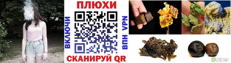 Гашиш VHQ  сколько стоит  МЕГА tor  Моршанск 
