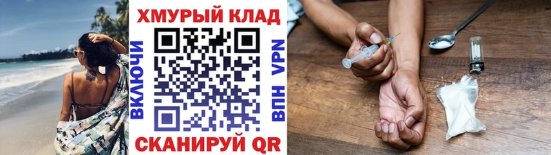 Героин афганец  MEGA ссылки  Моршанск 