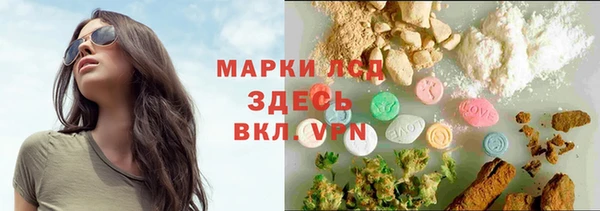 спайс Абаза