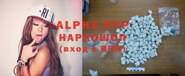 a pvp Абинск