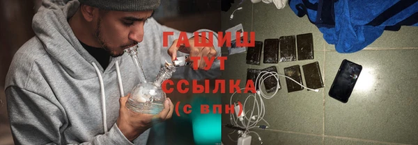 спайс Абаза