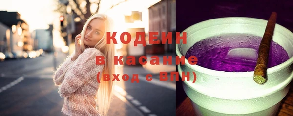 соль ск Абдулино