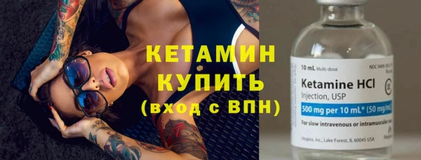 синтетический гашиш Няндома