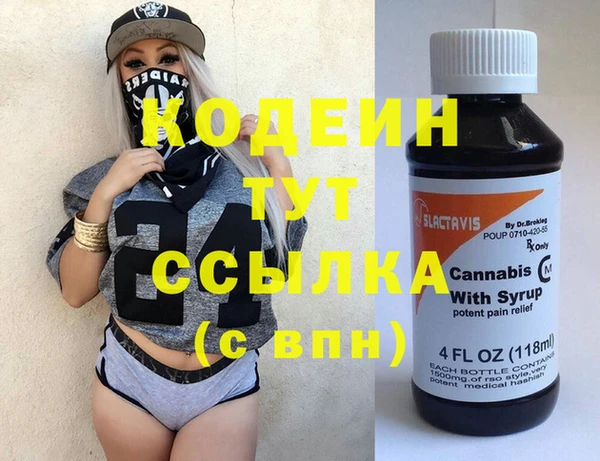 спайс Абаза