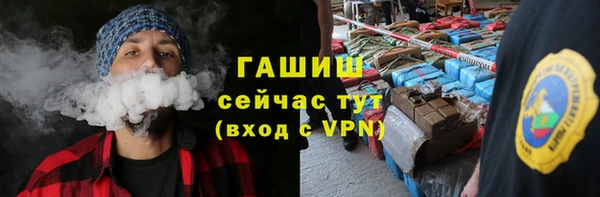 спайс Абаза