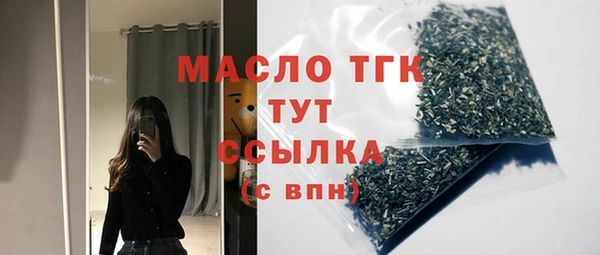 спайс Абаза
