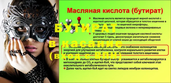 амф Нязепетровск