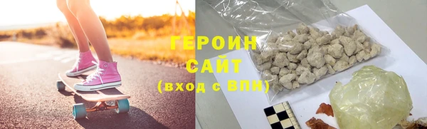 спайс Абаза