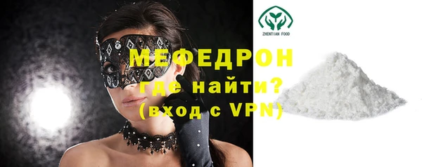 синтетический гашиш Няндома