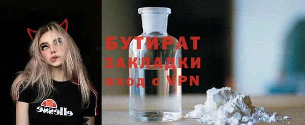 соль ск Абдулино