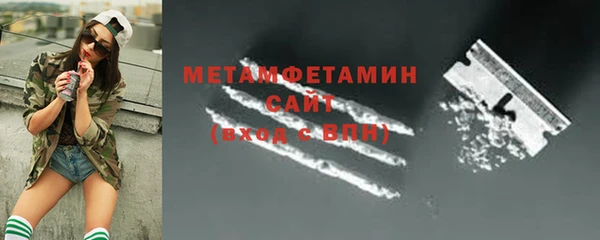 соль ск Абдулино