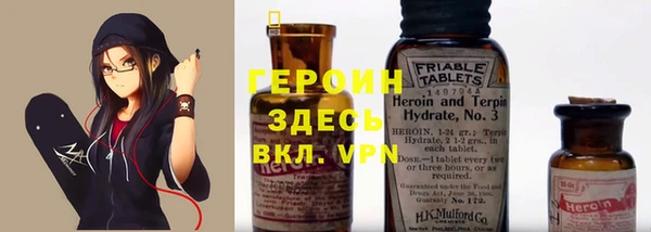 спайс Абаза