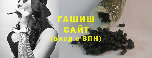 соль ск Абдулино
