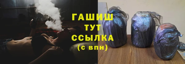 спайс Абаза