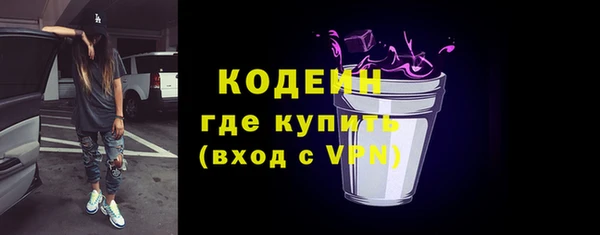 соль курить ск Нягань