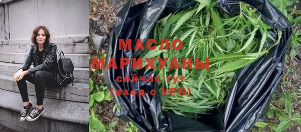 спайс Абаза