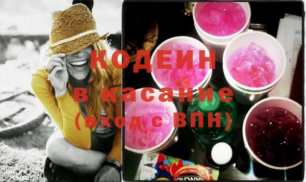 соль ск Абдулино