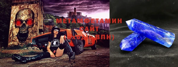 спайс Абаза