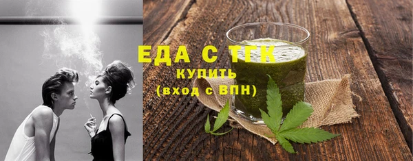 соль курить ск Нягань