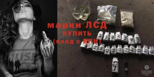 соль курить ск Нягань