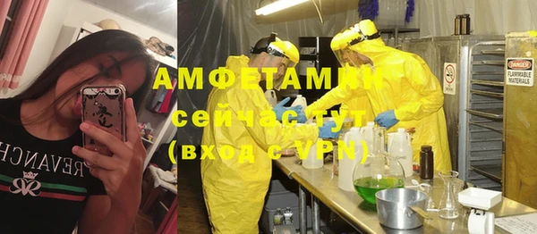 спайс Абаза