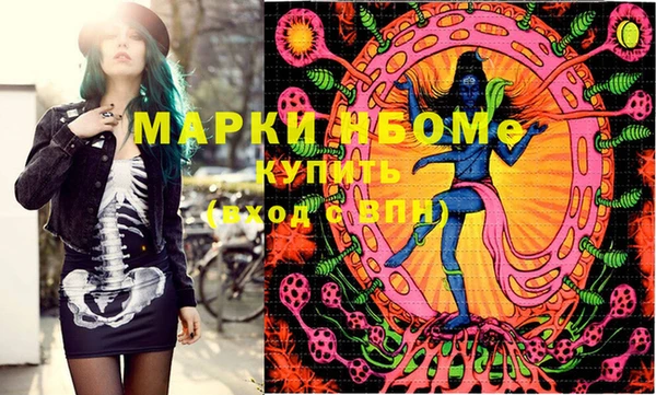 соль курить ск Нягань