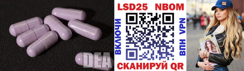 Лсд 25 экстази ecstasy  где найти   Моршанск 