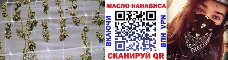 Дистиллят ТГК гашишное масло  Моршанск 