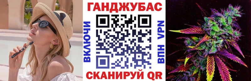 Канабис Bruce Banner  OMG   Моршанск  закладки 